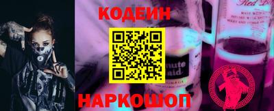кокаин Бузулук