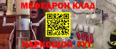 кокаин Бузулук