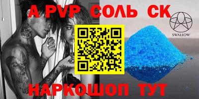 мдпв Будённовск