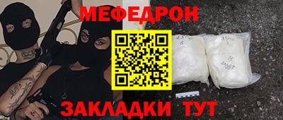 кокаин Бузулук