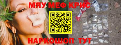 кокаин Бузулук