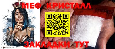 эйфоретик Бугуруслан