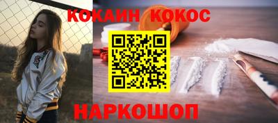 кокаин Бузулук