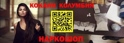 кокаин Бузулук