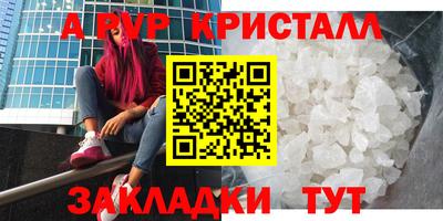 кокаин Бузулук