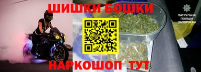 кокаин Бузулук