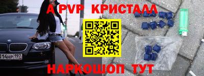 кокаин Бузулук