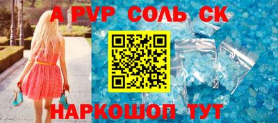 мдпв Будённовск