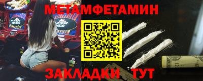кокаин Бузулук