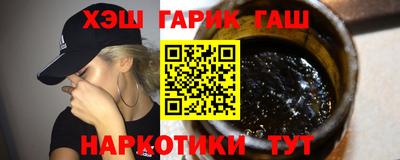 кокаин Бузулук