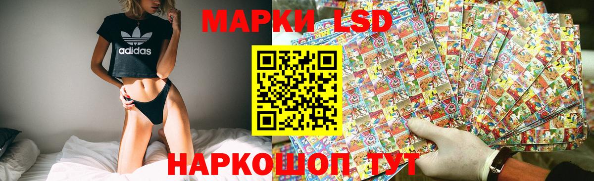 ОМГ ОМГ сайт  LSD-25 экстази кислота  Лсд 25 экстази кислота  Вход с VPN  Ялта 