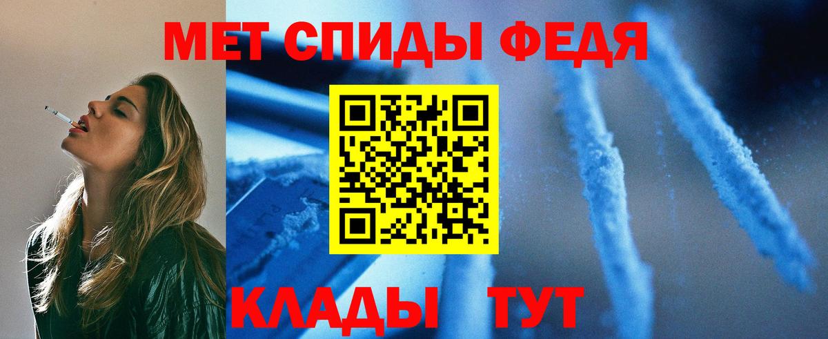 Ялта  МЕТАМФЕТАМИН Methamphetamine  Вход с VPN 