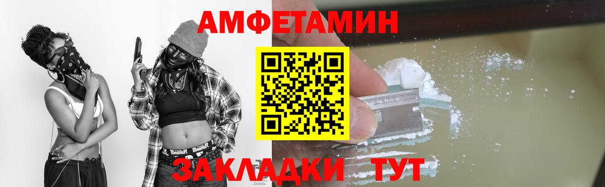 Первитин Декстрометамфетамин 99.9% Ялта
